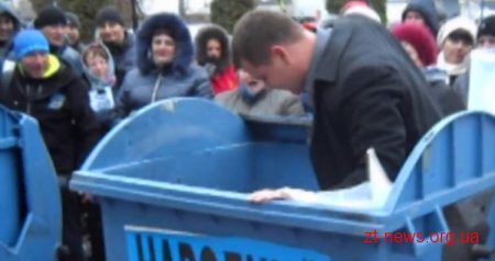 У Житомирі "люстрували" податківців