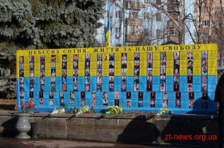 Житомиряни вшанували пам'ять героїв Небесної сотні