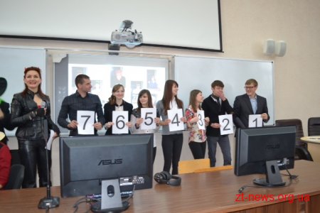 На факультеті обліку і фінансів ЖДТУ відбувся брейн-ринг студенти грали із викладачами