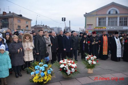 У Житомирі жалобною панахидою вшанували пам'ять жертв Голодомору