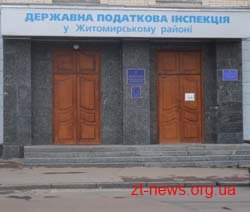 У понеділок увечері в Житомирі біля податкової пролунав вибух У понеділок увечері в Житомирі біля податкової пролунав вибух