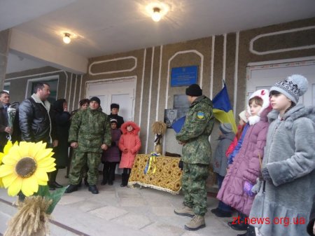 На Любарщині відкрили меморіальну дошку на честь героя-земляка