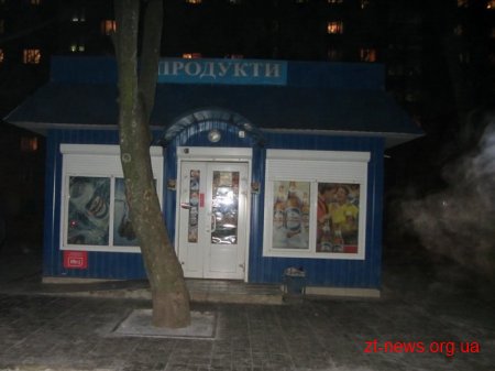 У Житомирі невідомі обікрали магазин