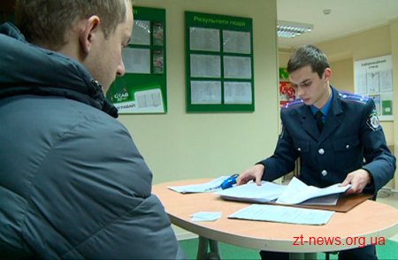 На Житомирщині правоохоронці припинили діяльність 6 букмекерських контор