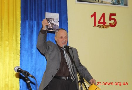 Коростишівському педагогічному коледжу 145 років