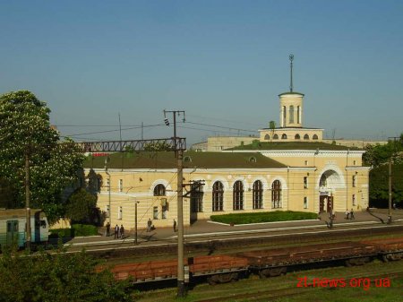 У Бердичеві анонім замінував вокзал