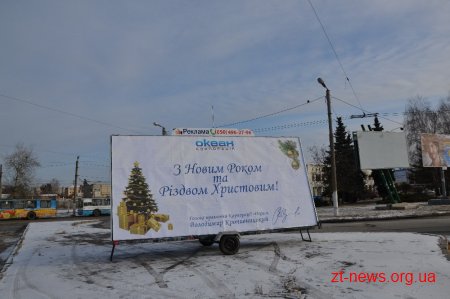 У Житомирі знову з'явились причепи з рекламою