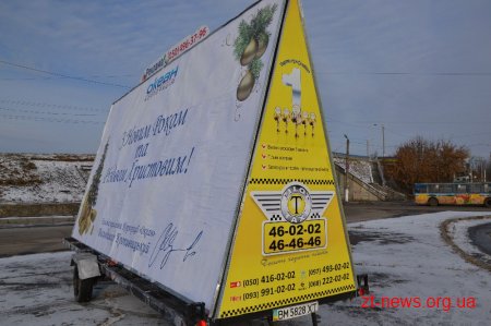 У Житомирі знову з'явились причепи з рекламою
