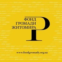 Активну житомирську молодь запрошують до Молодіжного банку міста Активну житомирську молодь запрошують до Молодіжного банку міста