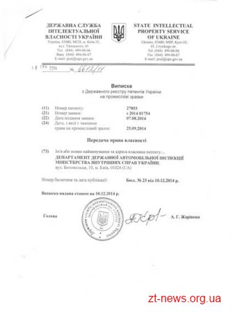 Вже навесні цього року українці матимуть змогу отримати нові єврознаки для транспорту