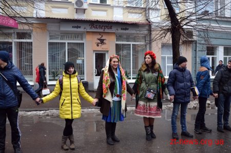 В День Соборності України житомиряни створили "Ланцюг єдності"