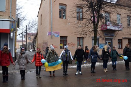 В День Соборності України житомиряни створили "Ланцюг єдності"
