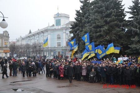 В День Соборності України житомиряни створили "Ланцюг єдності"