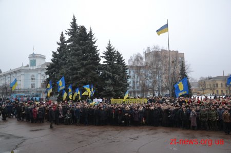 В День Соборності України житомиряни створили "Ланцюг єдності"