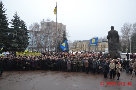 В День Соборності України житомиряни створили "Ланцюг єдності"