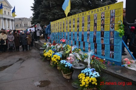 У Житомирі вшанували пам'ять Героїв Небесної Сотні