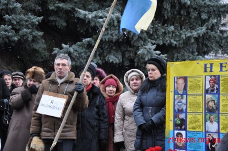 Кількасот житомирян вийшли на акцію в знак підтримки Маріуполя