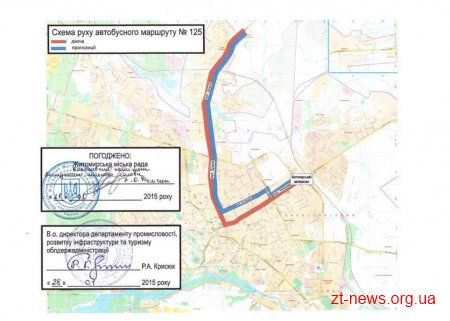 У Житомирі погодили зміни до схем руху приміських маршрутів