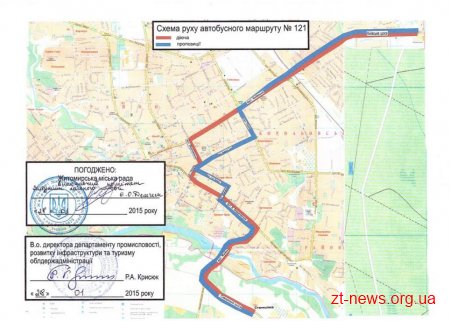У Житомирі погодили зміни до схем руху приміських маршрутів