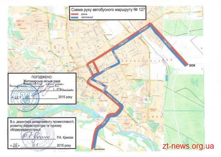 У Житомирі погодили зміни до схем руху приміських маршрутів