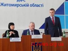 У Житомирі представили заступника начальника обласного управління Фіскальної служби
