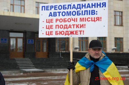 Автопідприємці з Бердичева приїхали до Житомира вимагати скасування акцизу на переобладнання транспортних засобів