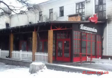 У Житомирі згорів ресторан