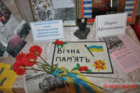 Житомир зібрав майже 600 учасників фестивалю «Розстріляна молодість»