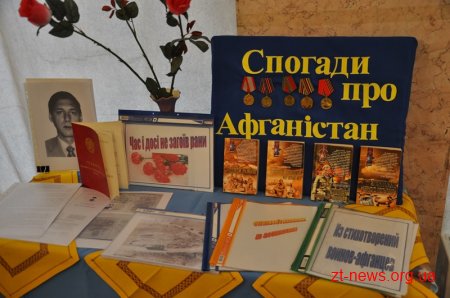 Житомир зібрав майже 600 учасників фестивалю «Розстріляна молодість»