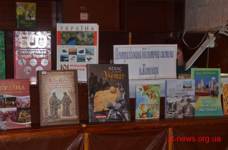 Житомирські школярі переглянули мультфільм Сашка Лірника «Моя країна Україна»