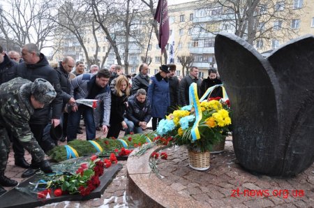 У Житомирі вшанували учасників бойових дій на території інших держав