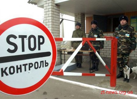 З 1 березня громадяни Росії зможуть в'їхати в Україну за наявності закордонних паспортів