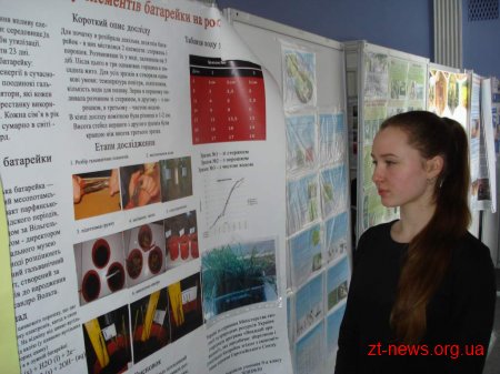 Житомирянин представлятиме Україну на фінальному етапі XIX Білоруської конференції учнів