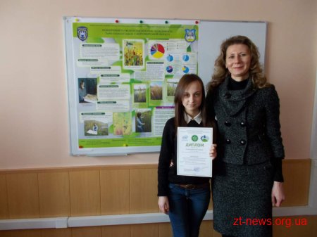 Житомирські десятикласниці представили Житомир на Всеукраїнському конкурсі