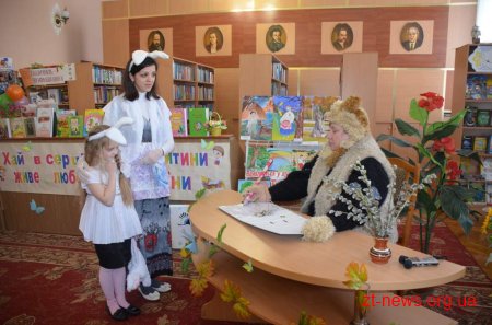 В обласній бібліотеці для дітей влаштували для малечі свято книги