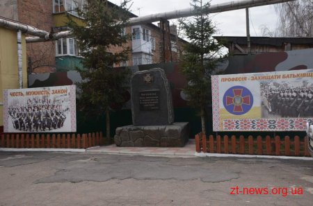 У Житомирі відзначили річницю Національної гвардії України