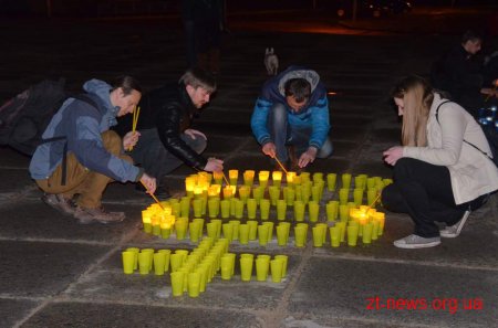 Житомир приєднався до всесвітньої акції "Година Землі"