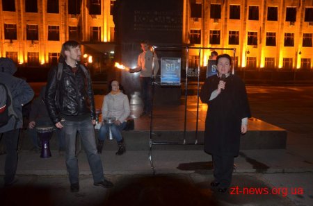 Житомир приєднався до всесвітньої акції "Година Землі"