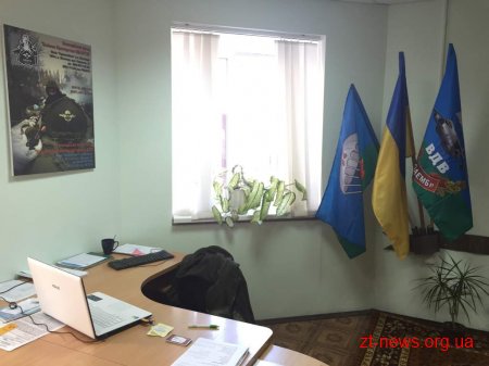 У Житомирі відкрили "Центр соціальної допомоги учасникам АТО та їх сім'ям"
