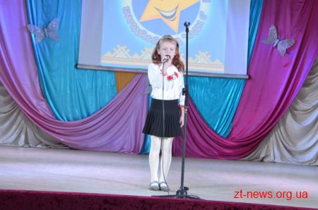 У Житомирі пройшов відбірковий тур благодійної мистецької акції для дітей