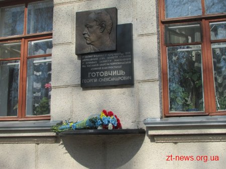 Житомир пам'ятає Чорнобильську катастрофу