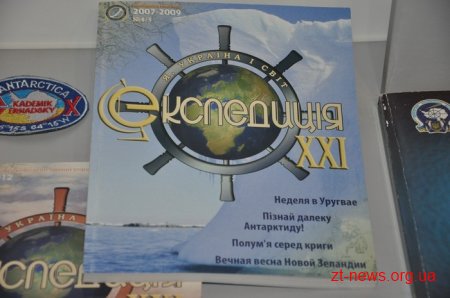 У Музеї космонавтики стартував проект «Космос починається на Землі»