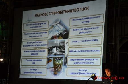 У Музеї космонавтики стартував проект «Космос починається на Землі»