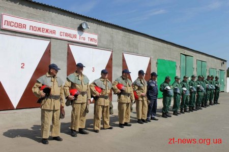 В Олевську відкрили кращу в Україні пожежну лісову станцію