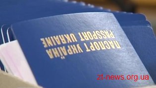 В Андрушівському районі парубок сфальсифікував паспорт, щоб купувати спиртне В Андрушівському районі парубок сфальсифікував паспорт, щоб купувати спиртне