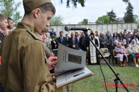 На Житомирщині перепоховали екіпаж бомбардувальника
