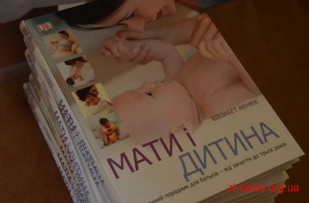 У Житомирі новонародженим подарували вишиванки
