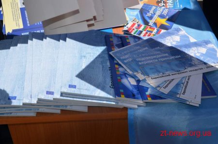 Житомир відзначає День Європи