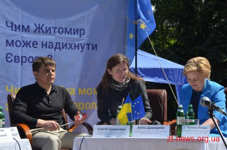 Житомир відзначає День Європи