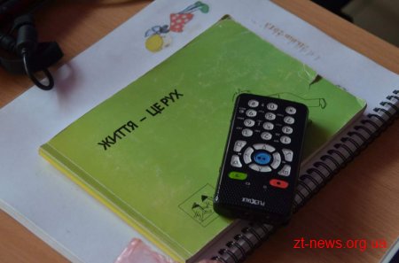 У Житомирі презентували проект створення книг для незрячих